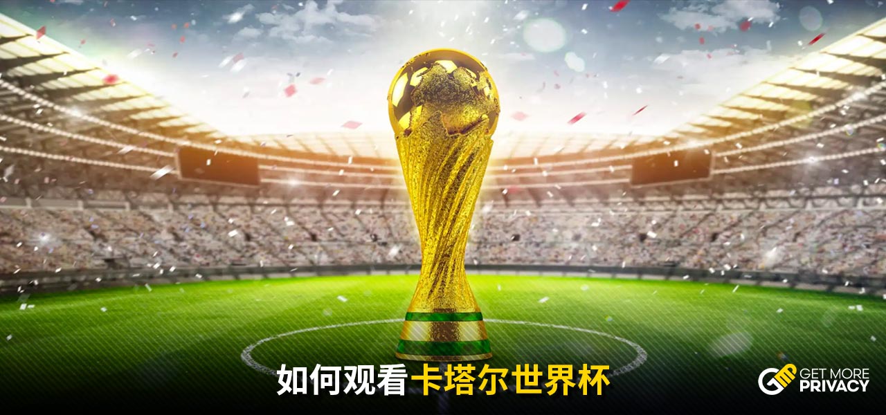 在过去几场